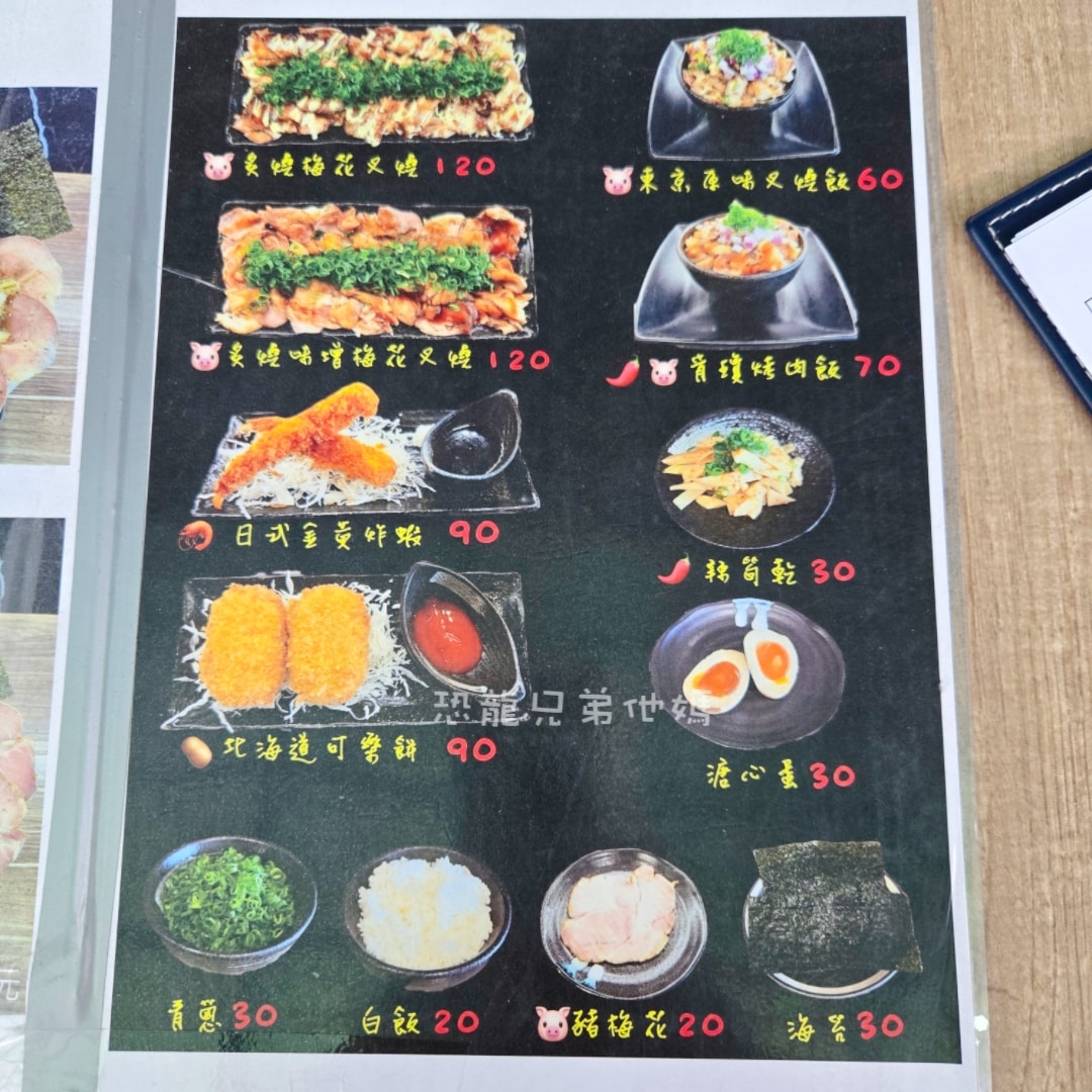 【高雄‧鳳山】 誠拉麵まこと│濃郁湯頭、免費白飯，必點超美味燒肉飯!