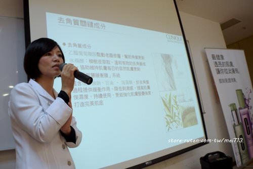倩碧-高雄的三步驟美人講座(大遠百)2012.12.13
