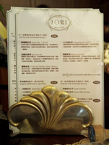 【台南】跟著河馬先生臺南晃晃─第二站   下午茶IORI TEA HOUSE