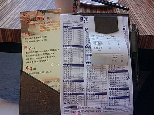 【彰化】蒸旺港籠腸粉 ─ Groupon團購好康兌換券