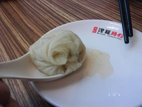 【彰化】蒸旺港籠腸粉 ─ Groupon團購好康兌換券