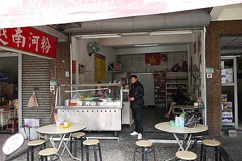 【台南】大同路越南河粉