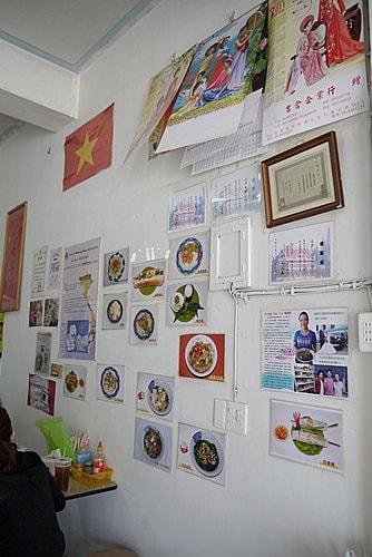 【台南】大同路越南河粉