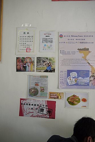 【台南】大同路越南河粉