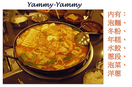 【韓國‧南韓首爾自由行】2010.10.7-11 第一天 ─ 桃園→仁川機場、新村高爺會館、新村梨大、少女時代代言雞料理/GOOBNE 炸雞