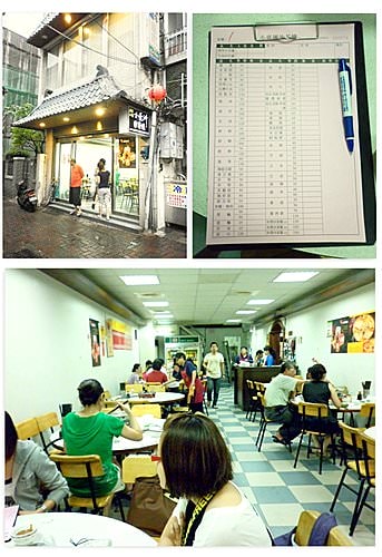 2010.7.26台南-廣東汕頭小豪洲沙茶爐、雙全紅茶