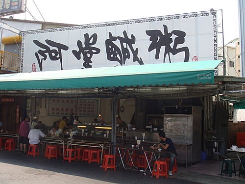 2010.5.13台南‧阿堂鹹粥、imma