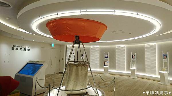 【日本‧九州】日本第一間佐賀熱氣球博物館 Saga Ball