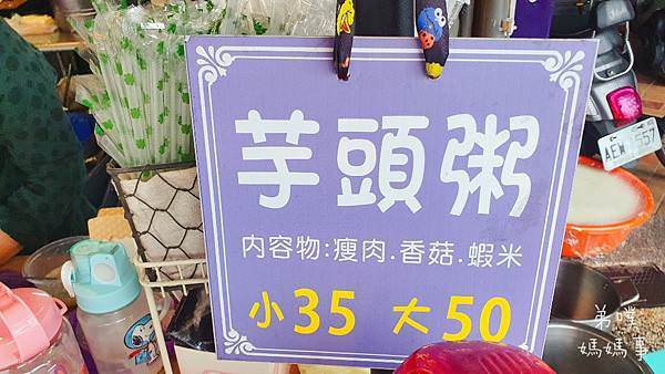 【高雄‧大寮】小香子健康餐飲(手作蛋餅&三明治&飯丸)│自選 【高雄‧大寮】小香子健康餐飲(手作蛋餅&三明治&飯丸)│自選