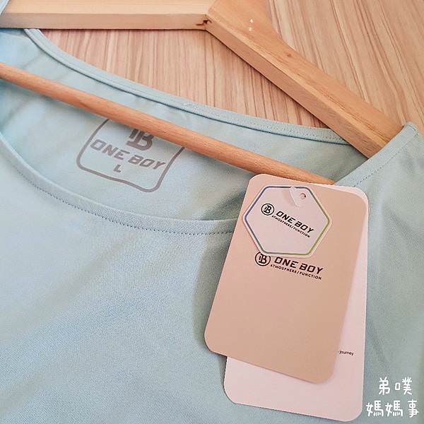 ONE BOY飛航模式CBD速眠衣│睡不好、失眠的你。推薦給