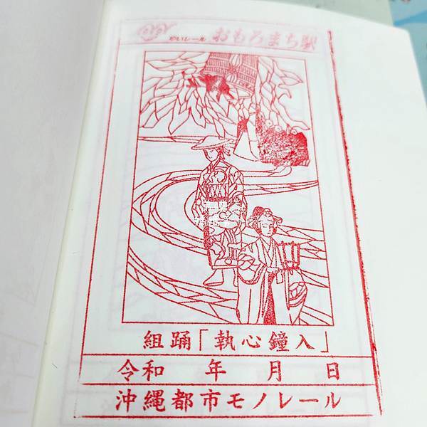 臺灣桃園捷運、高鐵&大園尖山考古展示館&桃園機場&桃園機場郵