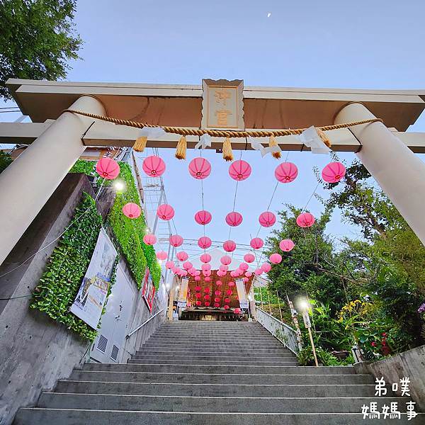 【日本‧沖繩】沖宮（琉球八社之一）│天燈山少見的白色鳥居、美