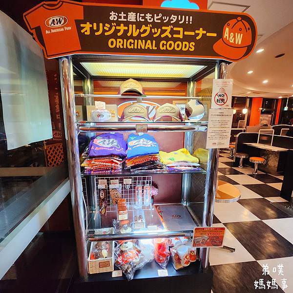 【日本‧沖繩】沖繩必吃的限定A&W漢堡連鎖店(小祿站店)!!