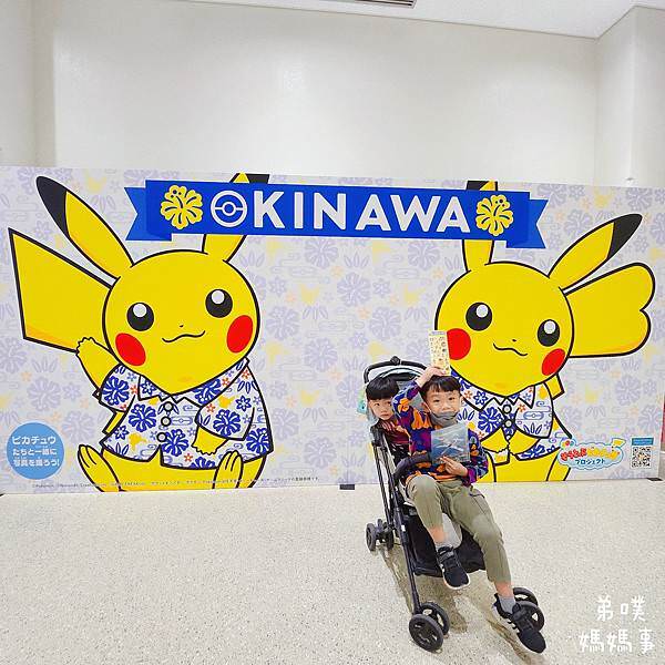 【日本‧沖繩】給你滿滿寶可夢的那霸機場! 走走逛逛、那霸機場