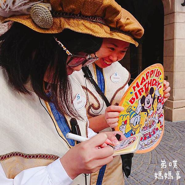 【日本‧千葉】東京迪士尼樂園一定要做的事：初次入園證明、生日