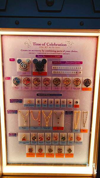 【日本‧千葉】東京迪士尼樂園一定要做的事：初次入園證明、生日