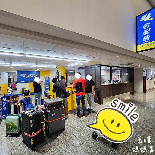 【行李太多怎麼辦??】桃園機場的便利服務，手提行李箱、大行李