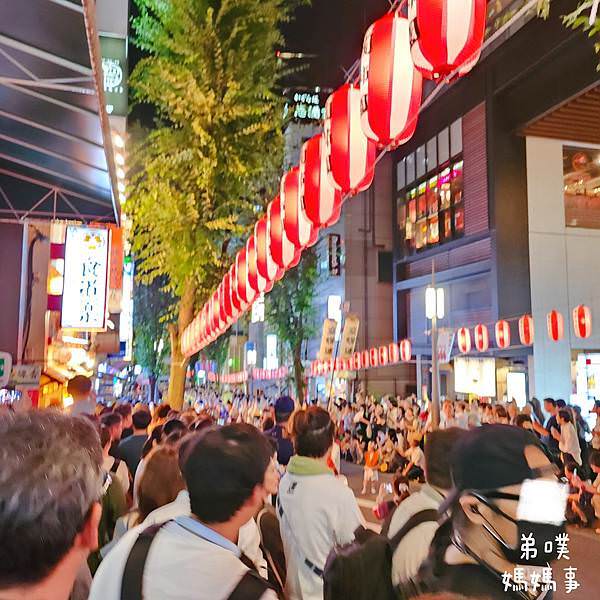 【日本‧東京】神樂坂阿波舞祭