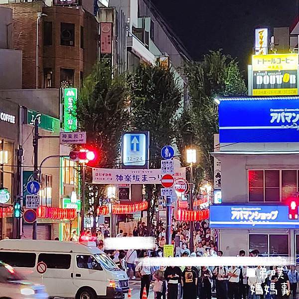 【日本‧東京】神樂坂阿波舞祭