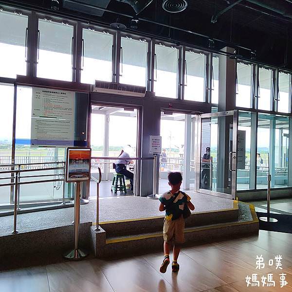 【桃園】桃園機場觀景台(第二航廈)-孩子不無聊的南北觀景台看