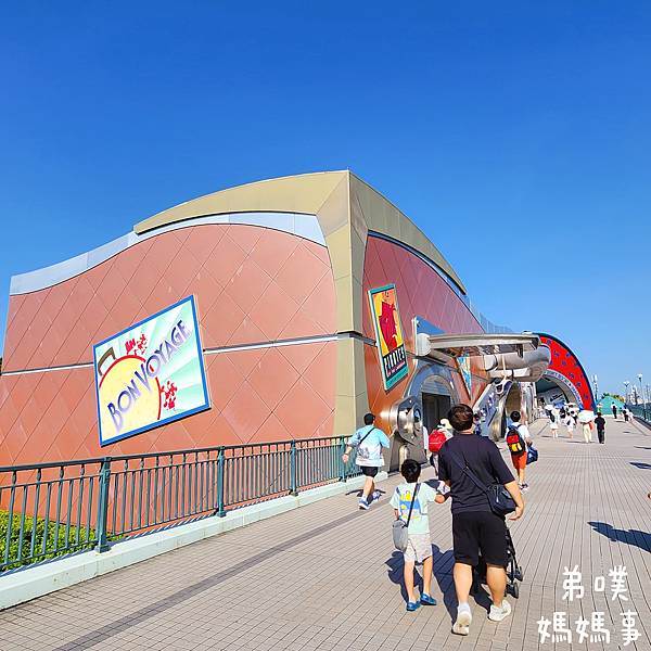 日本‧東京迪士尼樂園交通記錄，日暮里→舞濱車站