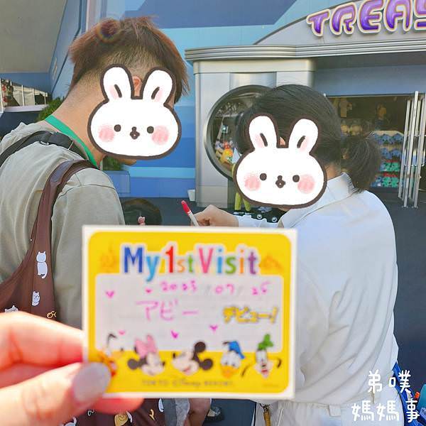 【日本‧東京】13樣設施+3場遊行，從早到晚東京迪士尼樂園遊