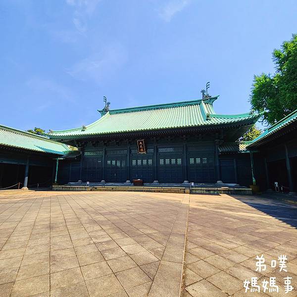 【日本‧東京】湯島聖堂│大樹包圍的孔子廟，還有小小遊戲場。超