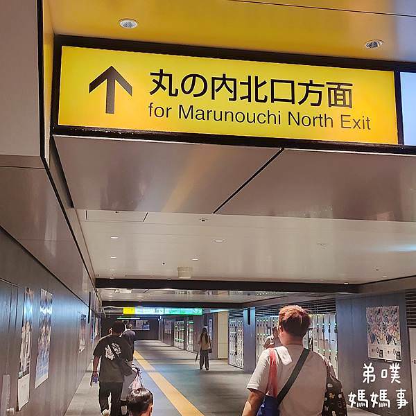 【日本‧東京】東京一番街、東京車站、KITTE大樓免費夜景散