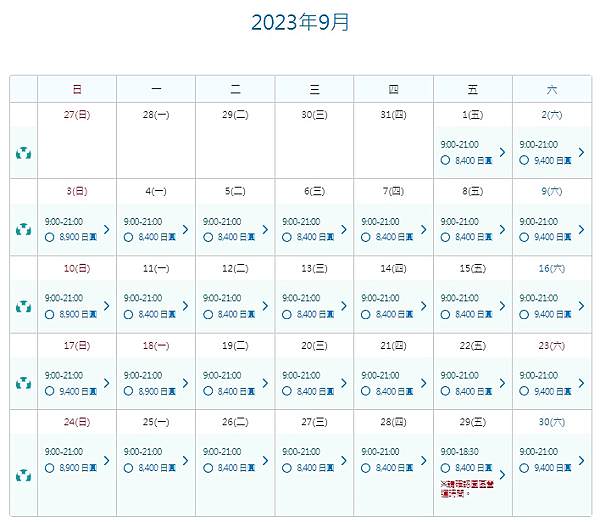 2023年東京迪士尼樂園(陸地)攻略心得分享