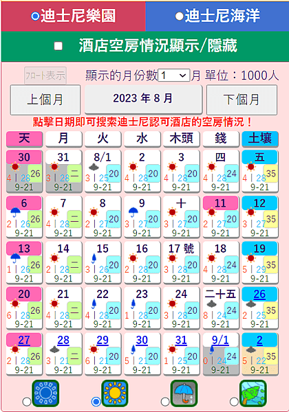 螢幕擷取畫面 2023-08-26 004553.png