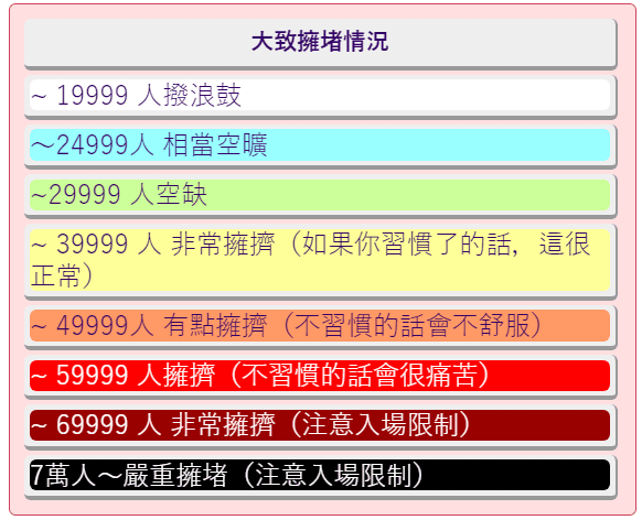 螢幕擷取畫面 2023-08-26 004716.png