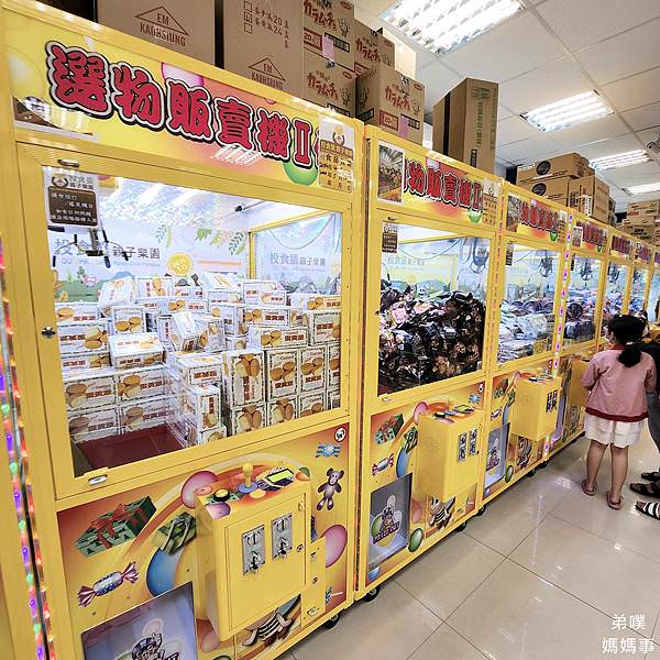 【高雄‧鳳山】投食猿親子樂園/高雄旗艦店/娃娃機/零食場-鳳