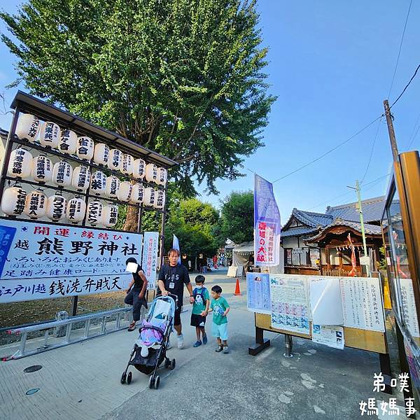 【日本‧琦玉】川越熊野神社│烏鴉八咫烏神，限定夏日御朱印。洗