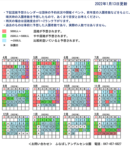 螢幕擷取畫面 2023-09-14 234103.png