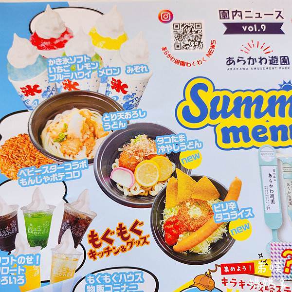 早餐