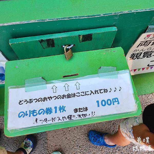 【日本‧琦玉】牛兵衛草庵川越店(焼肉ランチ一頭買い)│川越車