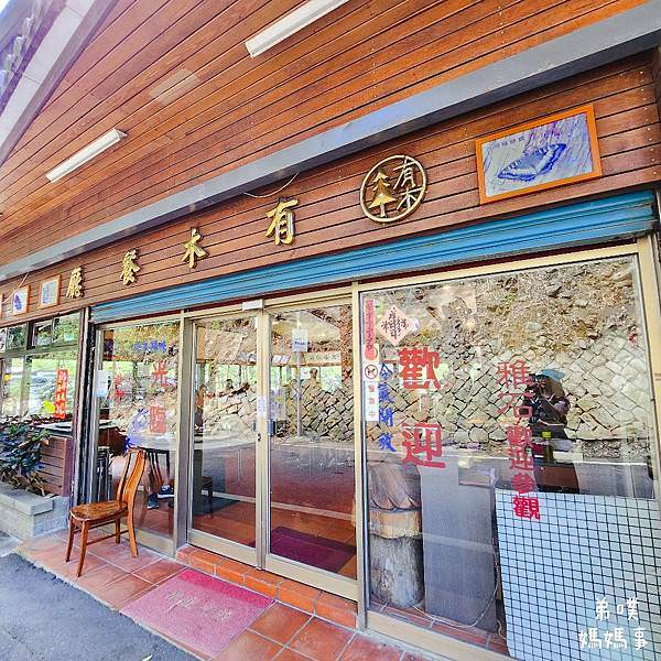 【新北】滿月圓步道(處女步道)│前段步道好走、可推車，有室內