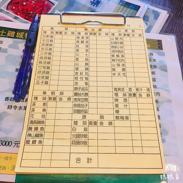 【新北】滿月圓步道(處女步道)│前段步道好走、可推車，有室內