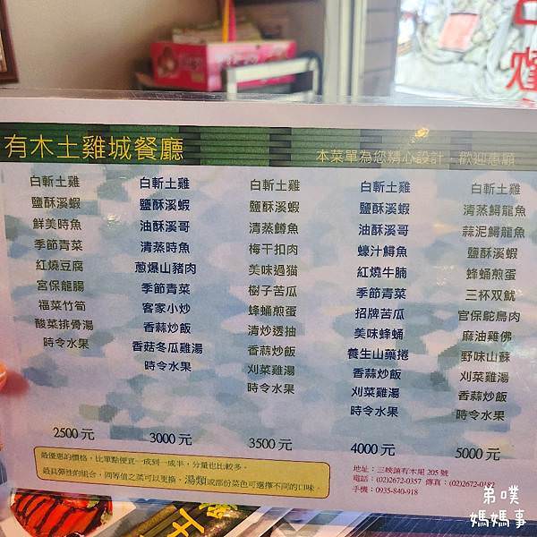 【新北】滿月圓步道(處女步道)│前段步道好走、可推車，有室內
