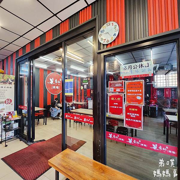 【高雄‧鳥松】盧記烤鴨│烤鴨三吃、烤鴨便當、烤雞、滷菜、冷凍 【高雄‧鳥松】盧記烤鴨│