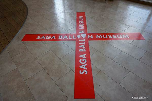 【日本‧九州】日本第一間佐賀熱氣球博物館 Saga Ball
