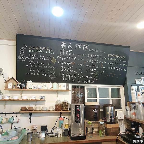 【嘉義‧竹崎】雲潭舖子&有人伴伴coffee＆雲潭瀑布│10