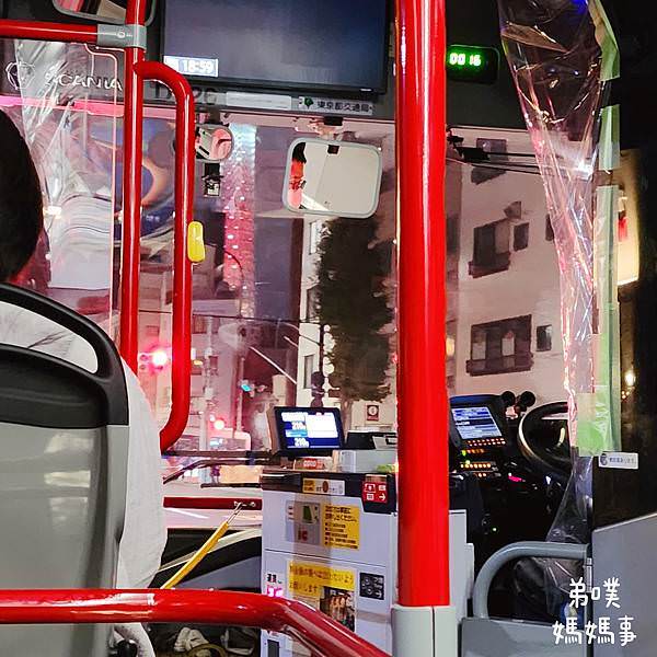 【日本‧東京】從日暮里到晴空塔：搭巴士、晴空塔聖誕點燈、美食