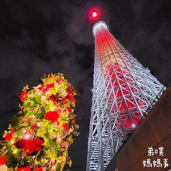 【日本‧東京】從日暮里到晴空塔：搭巴士、晴空塔聖誕點燈、美食