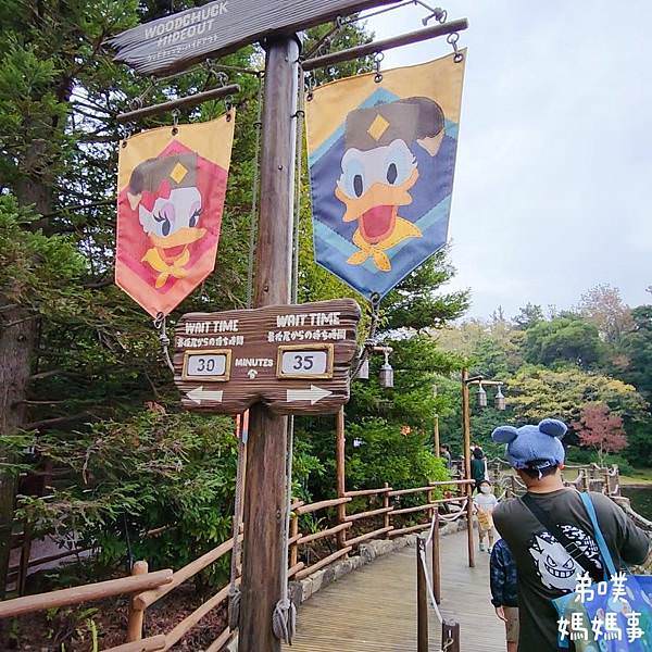 【日本‧東京】東京迪士尼樂園聖誕節遊玩攻略紀錄，一生一定要到