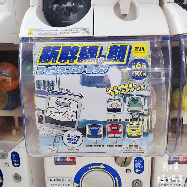 【日本‧琦玉】大宮鐵道博物館│東京近郊鐵道迷必逛親子景點，