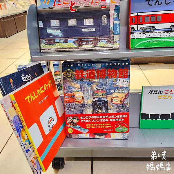 【日本‧琦玉】大宮鐵道博物館│東京近郊鐵道迷必逛親子景點，