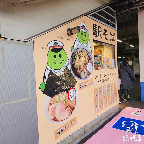 【日本‧琦玉】大宮鐵道博物館│東京近郊鐵道迷必逛親子景點，