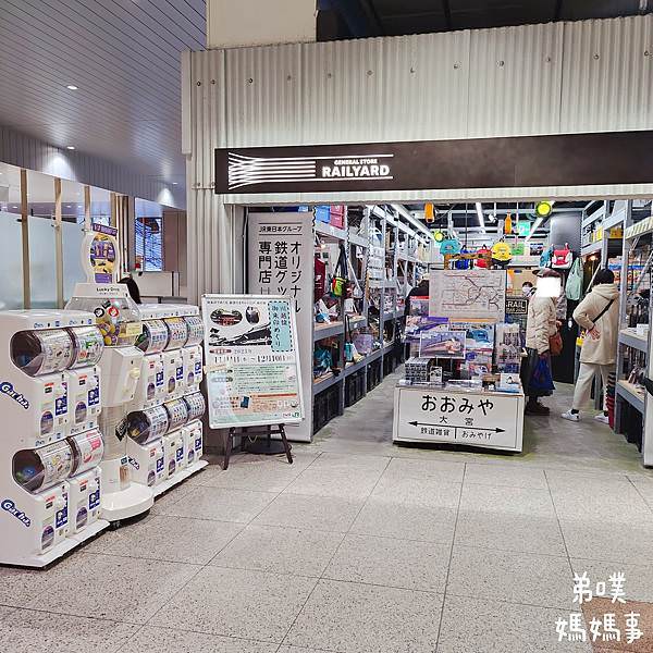 【日本‧琦玉】大宮鐵道博物館│東京近郊鐵道迷必逛親子景點，