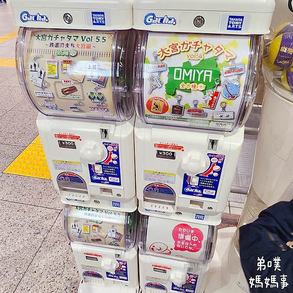 【日本‧琦玉】大宮鐵道博物館│東京近郊鐵道迷必逛親子景點，